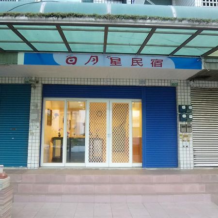 Sun Moon Star Hostel Budai Luaran gambar