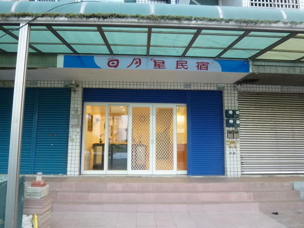 Sun Moon Star Hostel Budai Luaran gambar