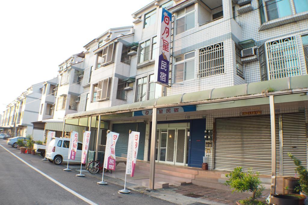 Sun Moon Star Hostel Budai Luaran gambar